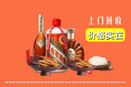 诚信求购:德宏陇川县高价回收白酒