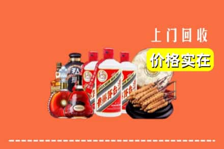 诚信求购:德宏陇川县高价回收酒