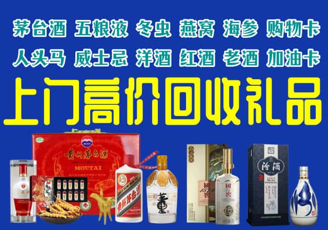 德宏陇川县回收烟酒