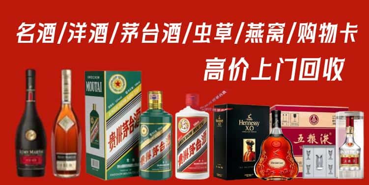 德宏陇川县回收茅台酒