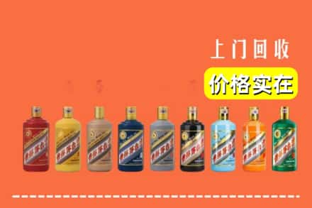 德宏陇川县烟酒回收