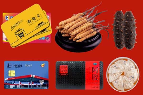德宏陇川县礼品回收