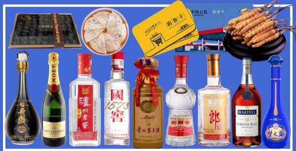 德宏陇川县烟酒回收