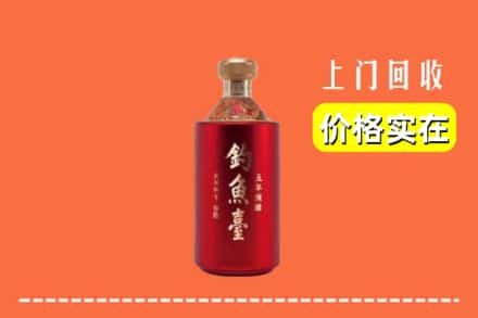 德宏陇川县回收钓鱼台