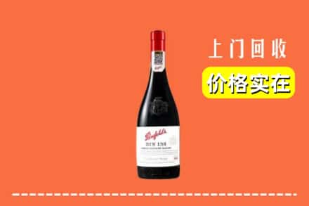 德宏陇川县回收奔富
