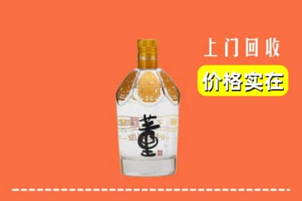 德宏陇川县回收董酒