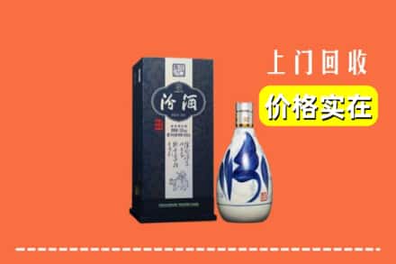 德宏陇川县回收汾酒