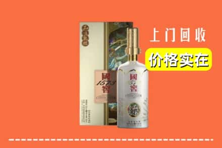 德宏陇川县回收国窖1573