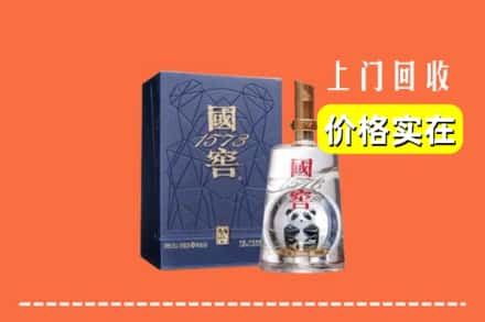 德宏陇川县回收国窖