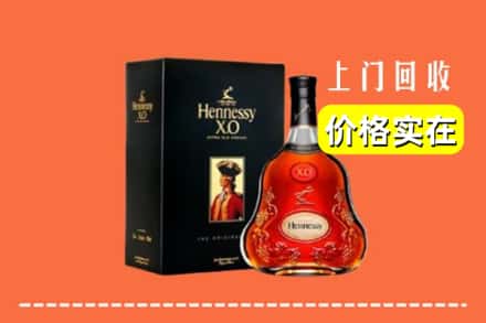 德宏陇川县回收轩尼诗