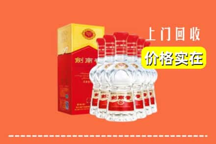 德宏陇川县回收剑南春