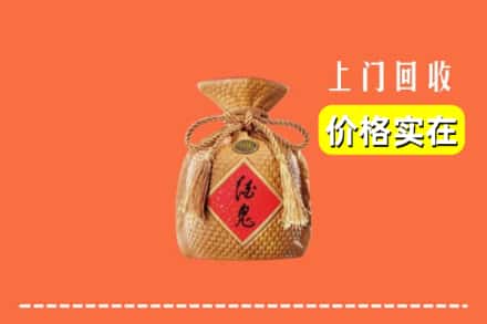 德宏陇川县回收酒鬼酒