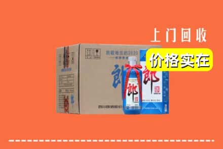德宏陇川县回收郎酒