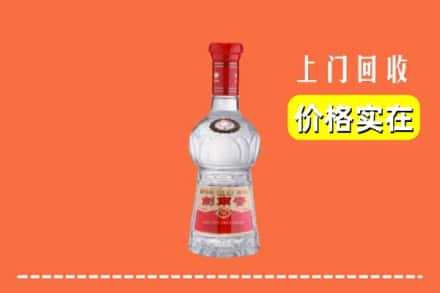 德宏陇川县回收水晶剑南春