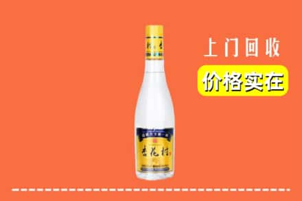 德宏陇川县回收杏花村