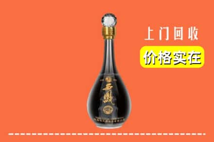 诚信求购:德宏陇川县高价回收西凤酒