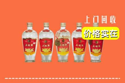诚信求购:德宏陇川县高价回收老五粮液