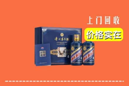 高价收购:德宏陇川县上门回收茅台酒瓶